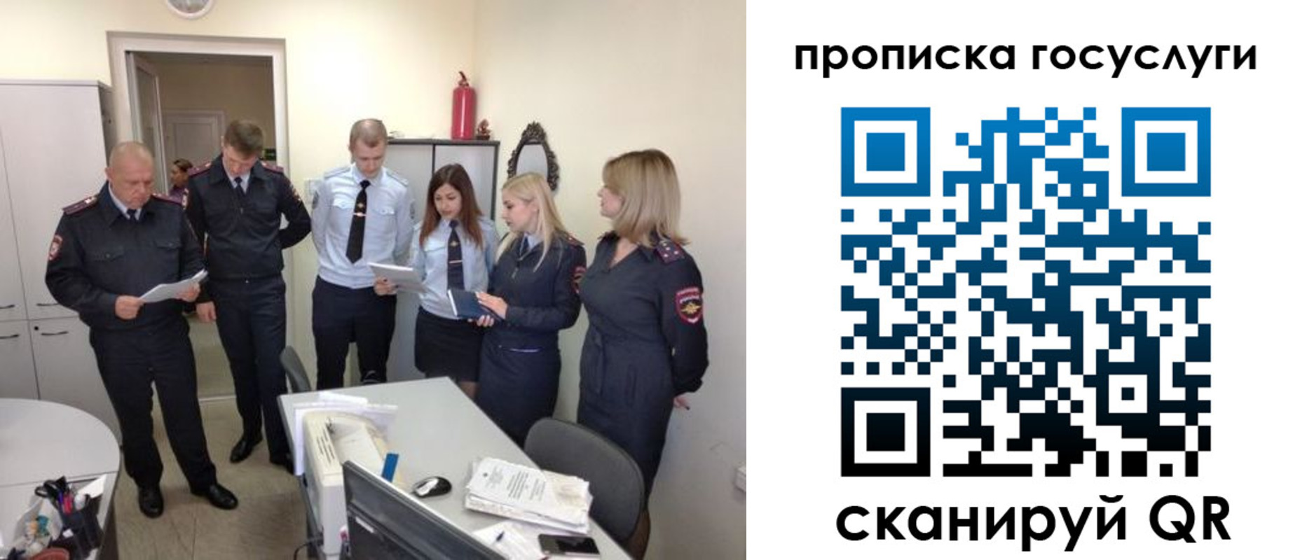 форма 3 в Полярных Зорях